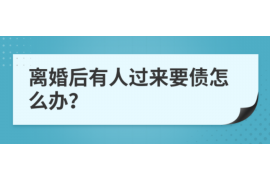 北流如何避免债务纠纷？专业追讨公司教您应对之策